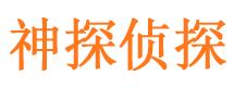 平鲁外遇调查取证